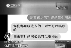 视频截图