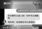 视频截图