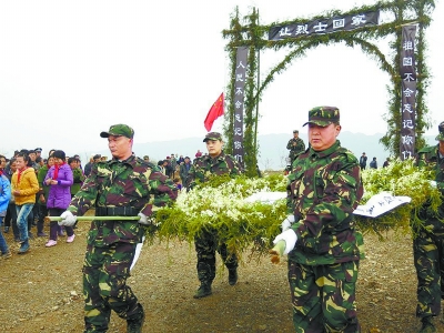 王新法的战友将烈士遗骨安葬在六塔山。张友亮 摄