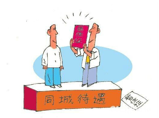 实有人口_实有人口 服务 管理系统 社区网格化 管理信息平(3)