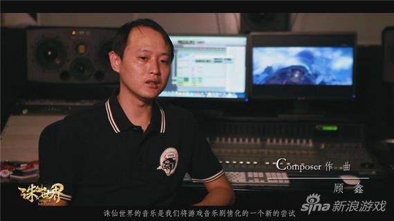 音乐剧情化的尝试