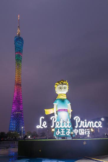 小王子城市体验馆夜景