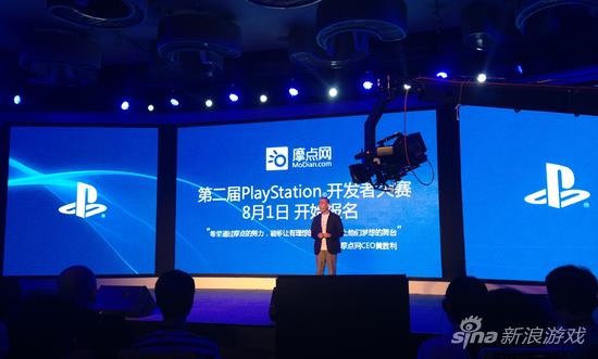 国产游戏的逆袭？第二届PlayStation开发者大赛开启