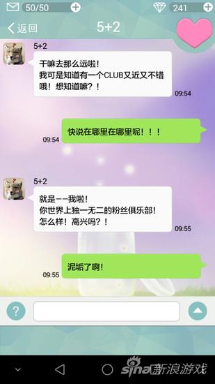 Screenshot_2015-10-30-11-43-21