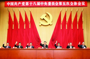 中国共产党第十八届中央委员会第五次全体会议,于2015年10月26日至29日在北京举行。这是习近平、李克强、张德江、俞正声、刘云山、王岐山、张高丽等在主席台上。新华社记者 兰红光/摄