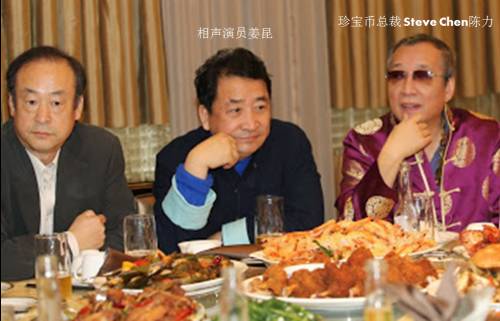 杨子华（左）、姜昆和陈力一起喝酒