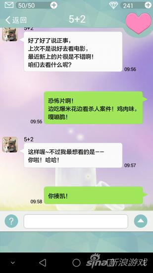 Screenshot_2015-10-30-11-43-29