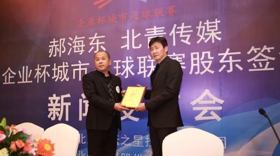 炮轰不如行动!郝大炮再下海 助力中国足球_其