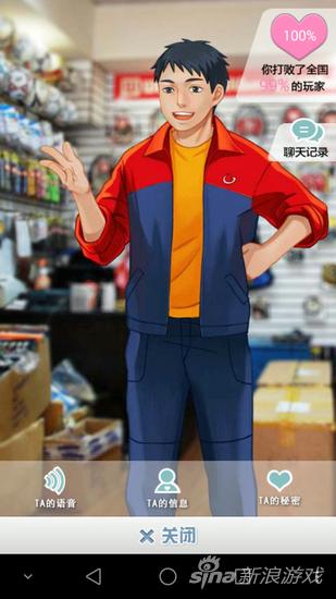 Screenshot_2015-10-30-11-43-39