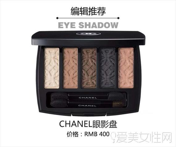 CHANEL眼影盘