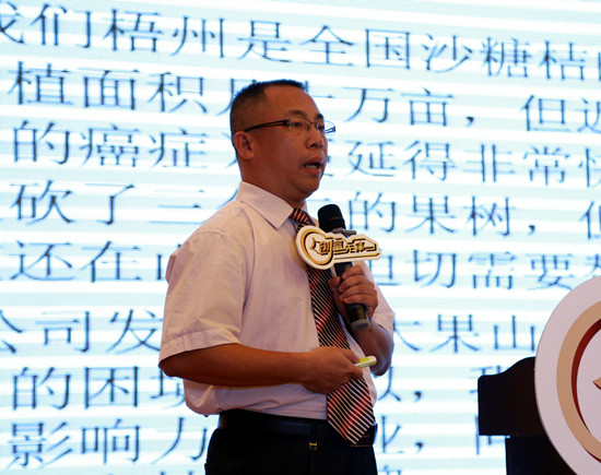 广西大果山楂农业开发有限公司董事长梁飞带来项目“雪梨型大果山楂产业化”