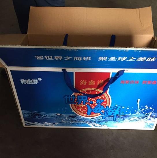 苏州工业园区法院首拍冷冻食品(组图)