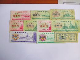 部分不同时期发行的山西省粮票。