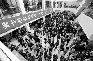 南京公立医院改革首日平稳过渡 诊察费上调药