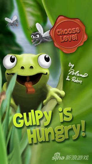 《饥饿的青蛙（Gulpy Is Hungry）》