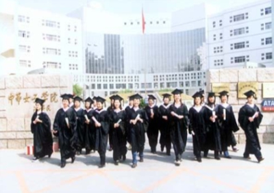 中華女子學(xué)院女生占比98%有望問(wèn)鼎“第一光棍高校”的頭銜