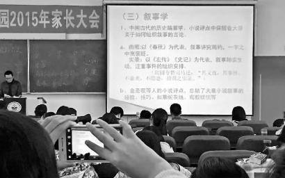 大學課堂上,很多同學都習慣用手機拍下老師的PPT 本組圖片 新文化記者 闞旋