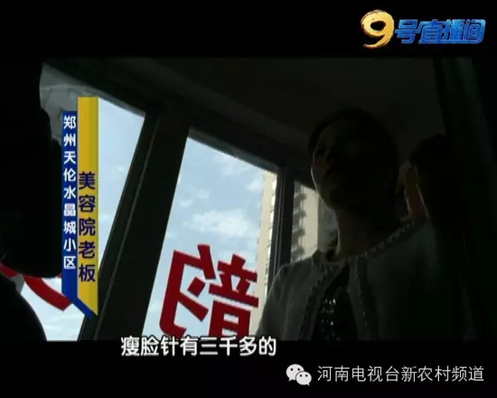 郑州女子美容院注射瘦脸针造成毁容 照片触目惊心