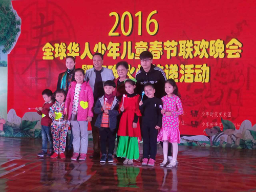 評委和部分小選手們合影