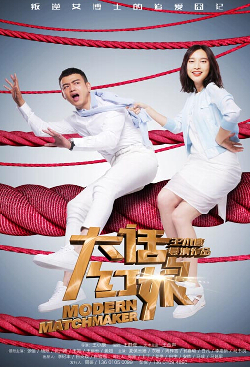 《红妆惊梦》落户空中家族|刘诗诗|红妆惊梦|郑