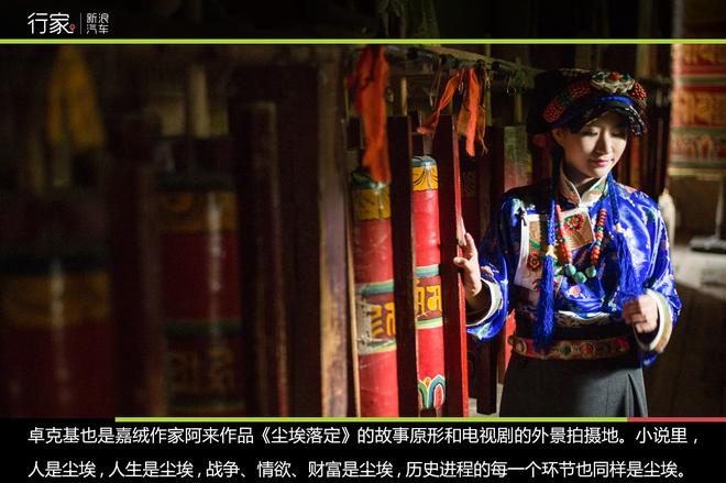 自驾7980公里 为爱出发的神雕侠侣