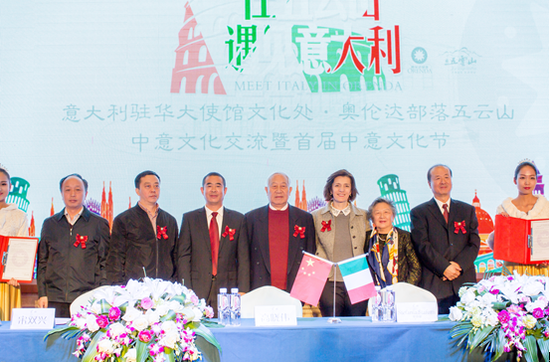 意大利使館處文化參贊史芬娜教授（右三）、前中國駐意大利大使陳寶順先生（左四）及太太沈亦緣女士（右二）、前中國駐意大利參贊湛玉錚先生（右一）、上街區區長翟曉賓先生（左二）、上街區宣傳部長宋雙興先生（左一）、奧倫達部落總裁高曉偉先生（左三）