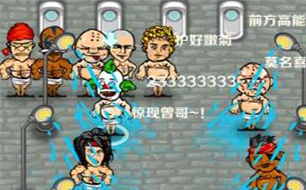 监狱生活RPG书呆子nerd能力