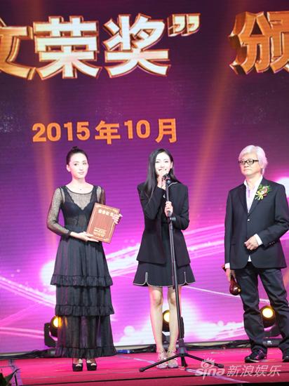 李国立为张天爱颁奖