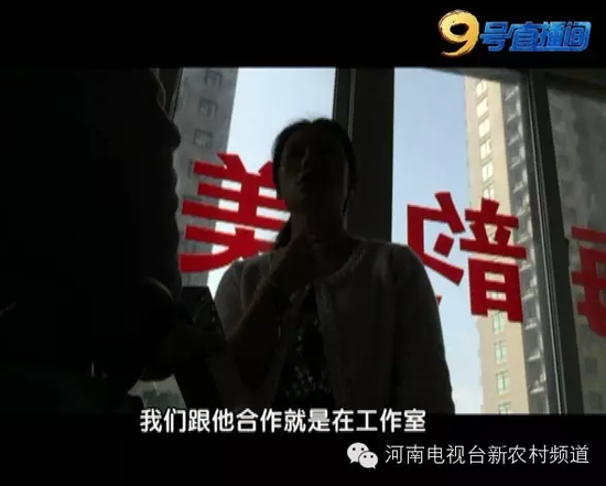 郑州女子美容院注射瘦脸针造成毁容 照片触目惊心