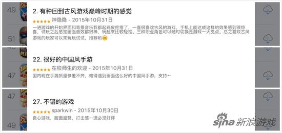 胜利游戏与爱奇艺获利模式上的探索：生态从这里..