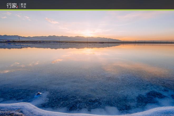 自驾7980公里 为爱出发的神雕侠侣