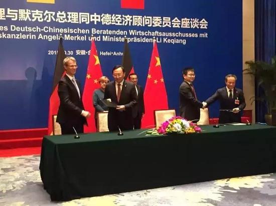 SAP与南京市签约跨境B2B供应链平台项目|供应链