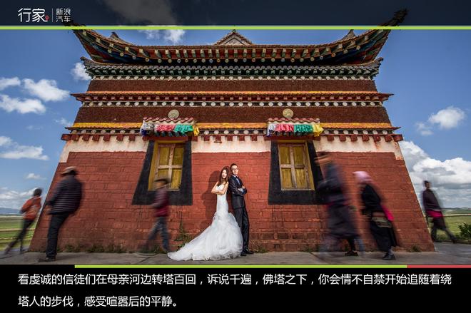 自驾7980公里 为爱出发的神雕侠侣