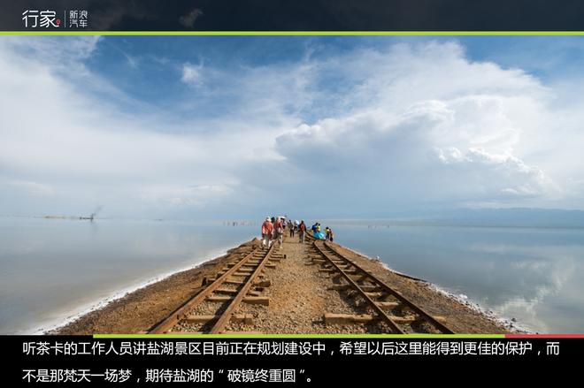 自驾7980公里 为爱出发的神雕侠侣