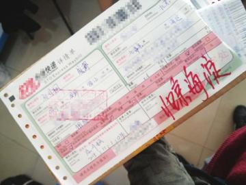 11月1日是快递“实名制”首日,依然可以用网名寄件