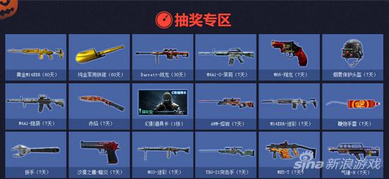 CF军火基地11月第二十期 CF军火基地官网签到地址