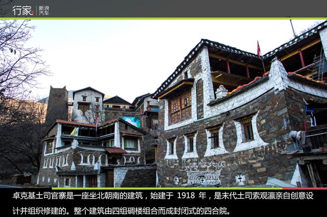 自驾7980公里 为爱出发的神雕侠侣