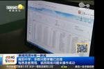 家長爆料：咸陽中學(xué)200名學(xué)生查無學(xué)籍