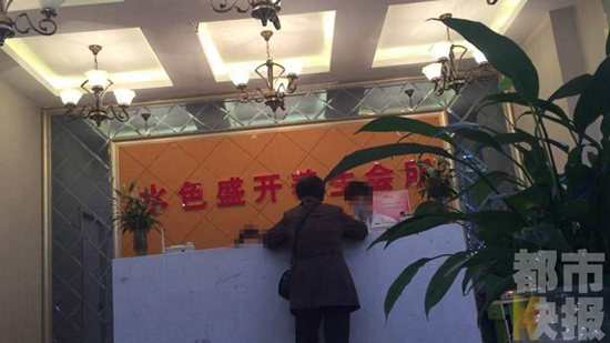 八旬老太被忽悠到美容院