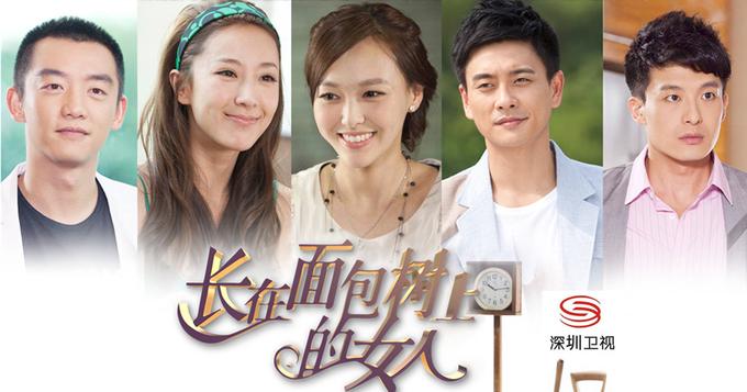 电视剧频道首页_最新电视剧、综艺节目资讯