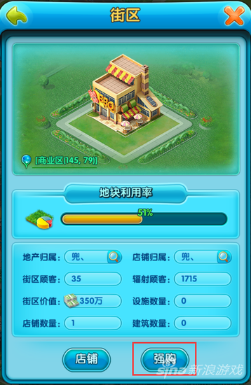 1442049643