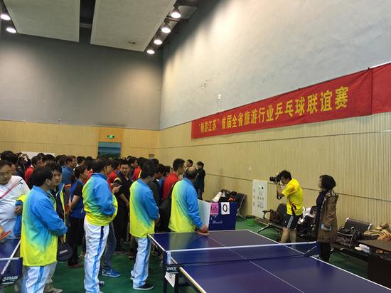 盐城市获畅游江苏首届全省旅游行业乒乓球联