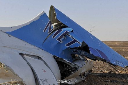 俄罗斯客机残骸