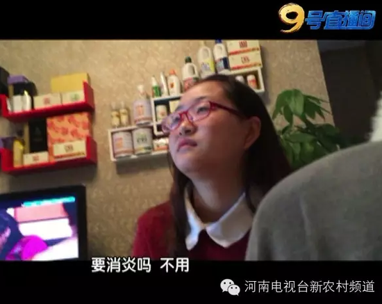 郑州女子美容院注射瘦脸针造成毁容 照片触目惊心