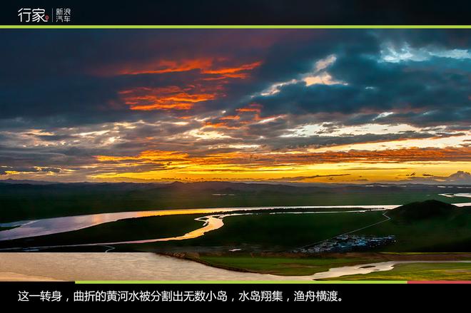 自驾7980公里 为爱出发的神雕侠侣