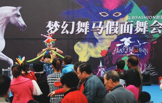 10月31日下午，梦幻舞马蒙面激情派对嗨翻中原福塔广场