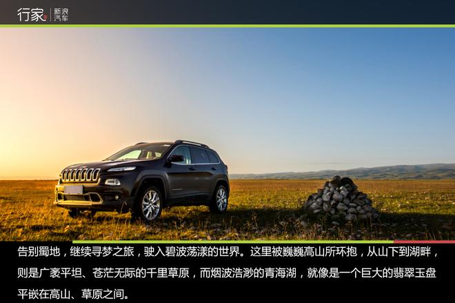 自驾7980公里 为爱出发的神雕侠侣