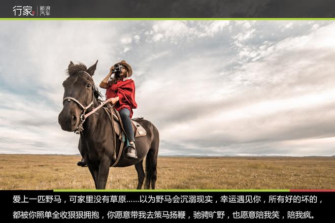 自驾7980公里 为爱出发的神雕侠侣