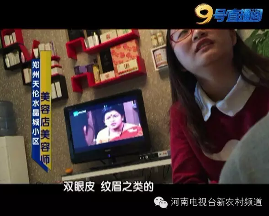 郑州女子美容院注射瘦脸针造成毁容 照片触目惊心