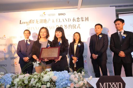 ELAND衣恋集团入驻重庆龙湖时代天街D馆